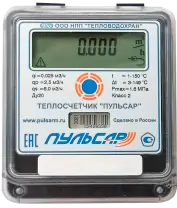 Замена теплосчетчика на Пульсар